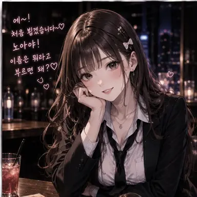 Profile image of 노아