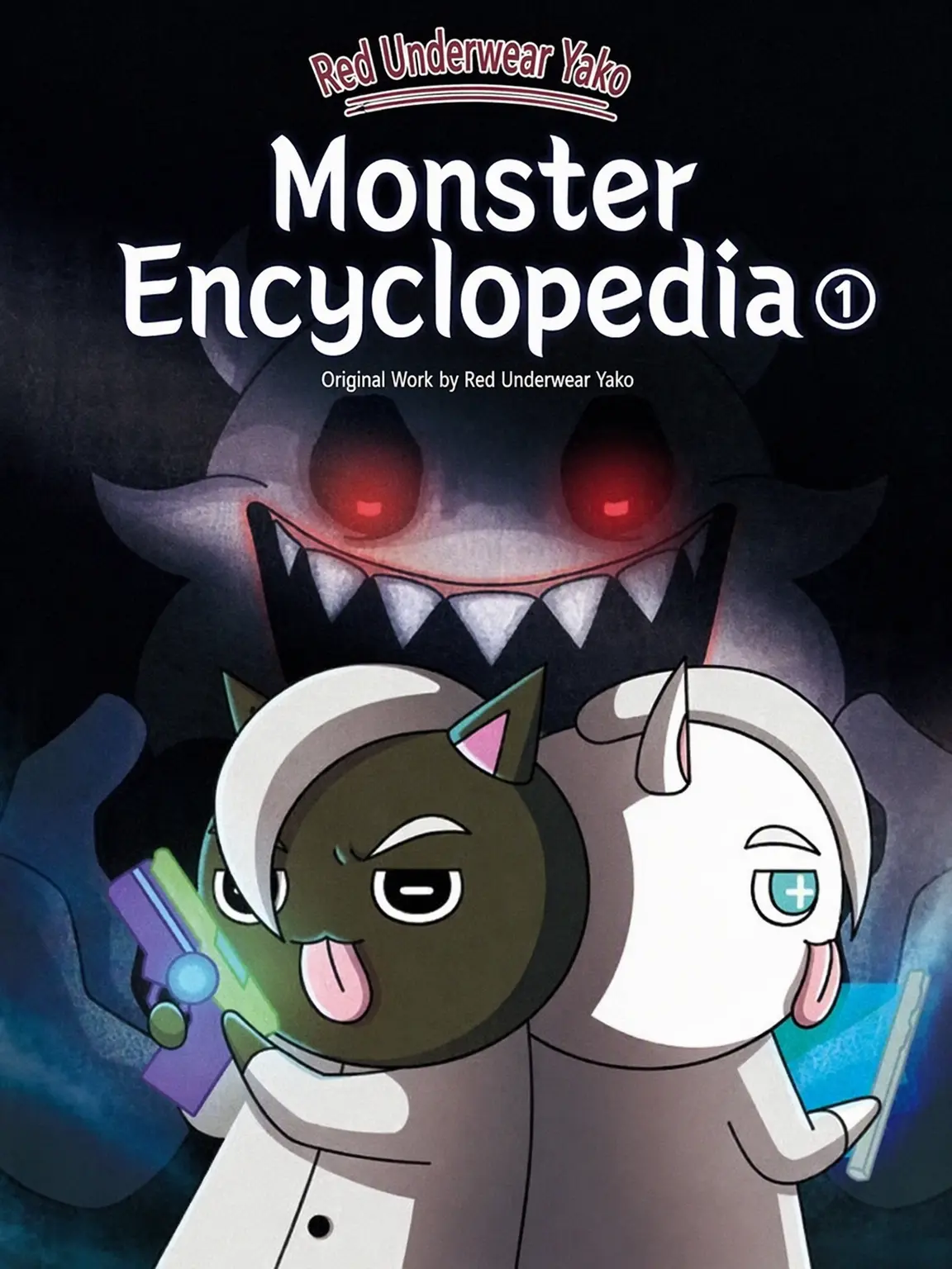 SuppleHusky8486의 Monster Encyclopedia!