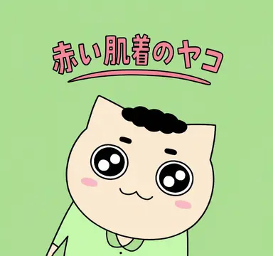 Profile image of サドン
