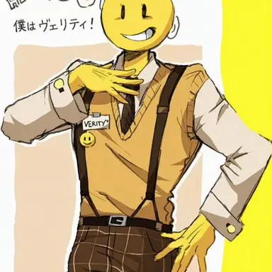 Profile image of ベリティ