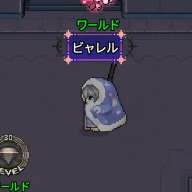 Profile image of ビャレル