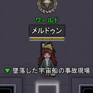 Profile image of メルドゥン