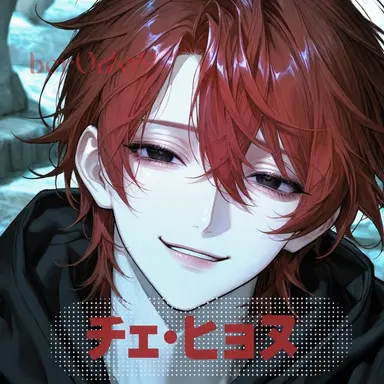 Profile image of チェ・ヒョニュ