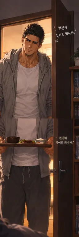 Profile image of 세토 켄이치