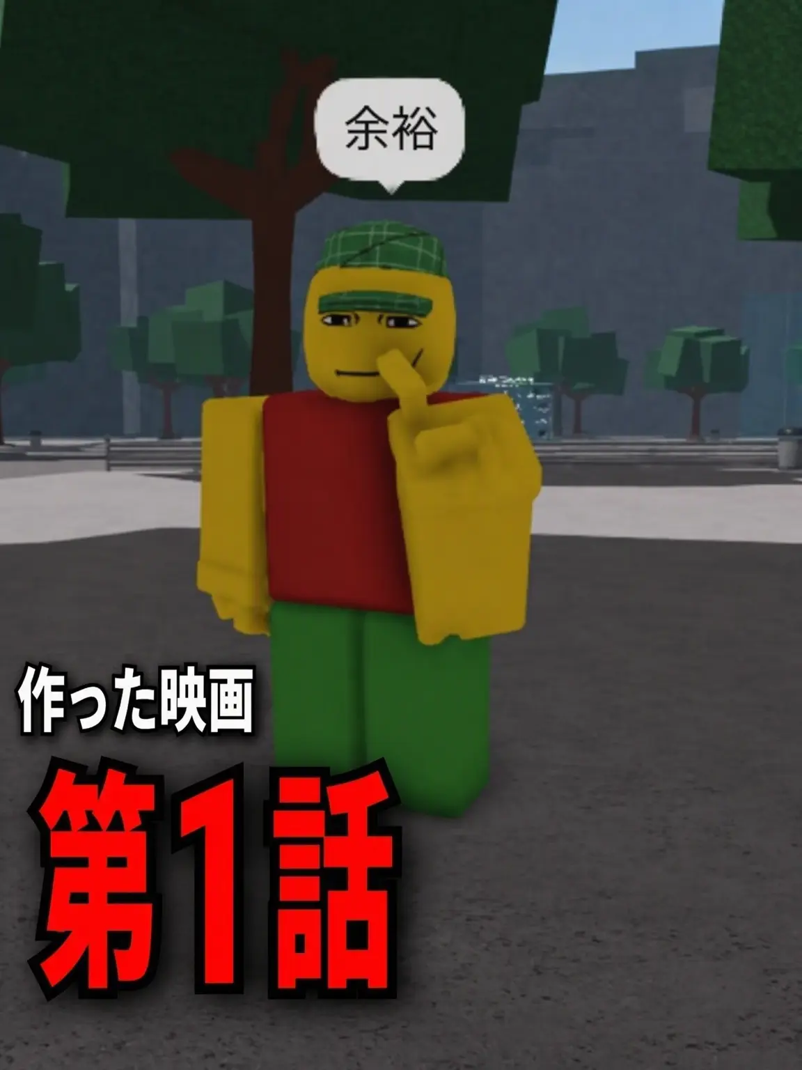 Mafioso-Gubby의 最強戦場で作った映画