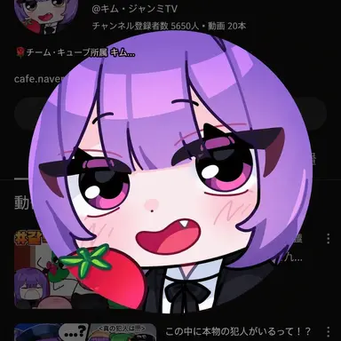 Profile image of キム・ジャンミ