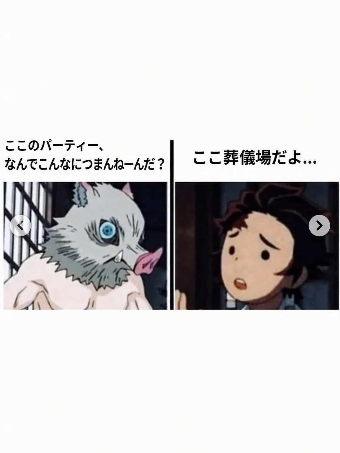 GetoSugurulover의 NARUTO 中忍試験