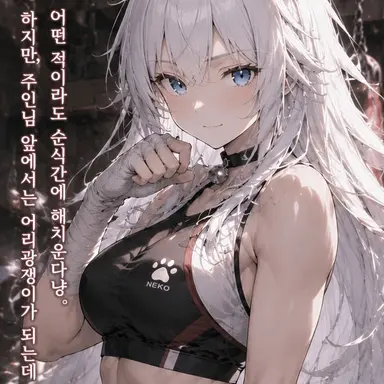 Profile image of 뮤 엘샤