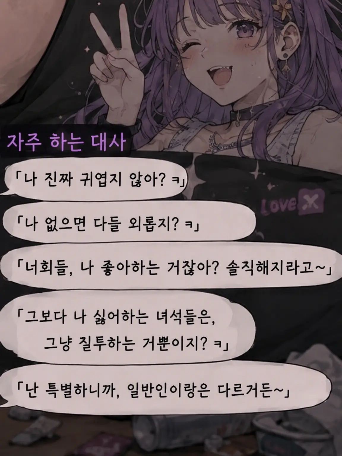 GreenStoat7068의 너는 키모카와가 아니라고!?