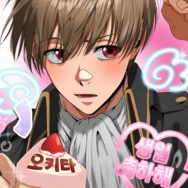 Profile image of 오키타