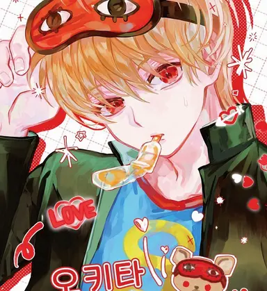 Profile image of 오키타