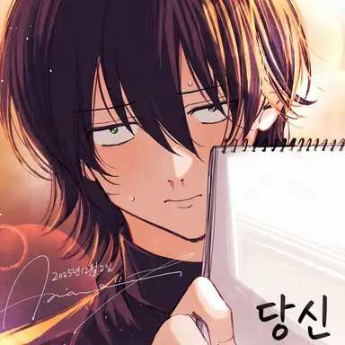 Profile image of 야마자키