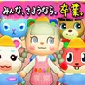 Profile image of メロウ幼稚園