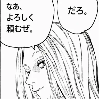 Profile image of 神々回