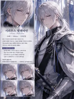 Profile image of 시리우스