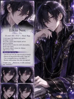 Profile image of Elkia