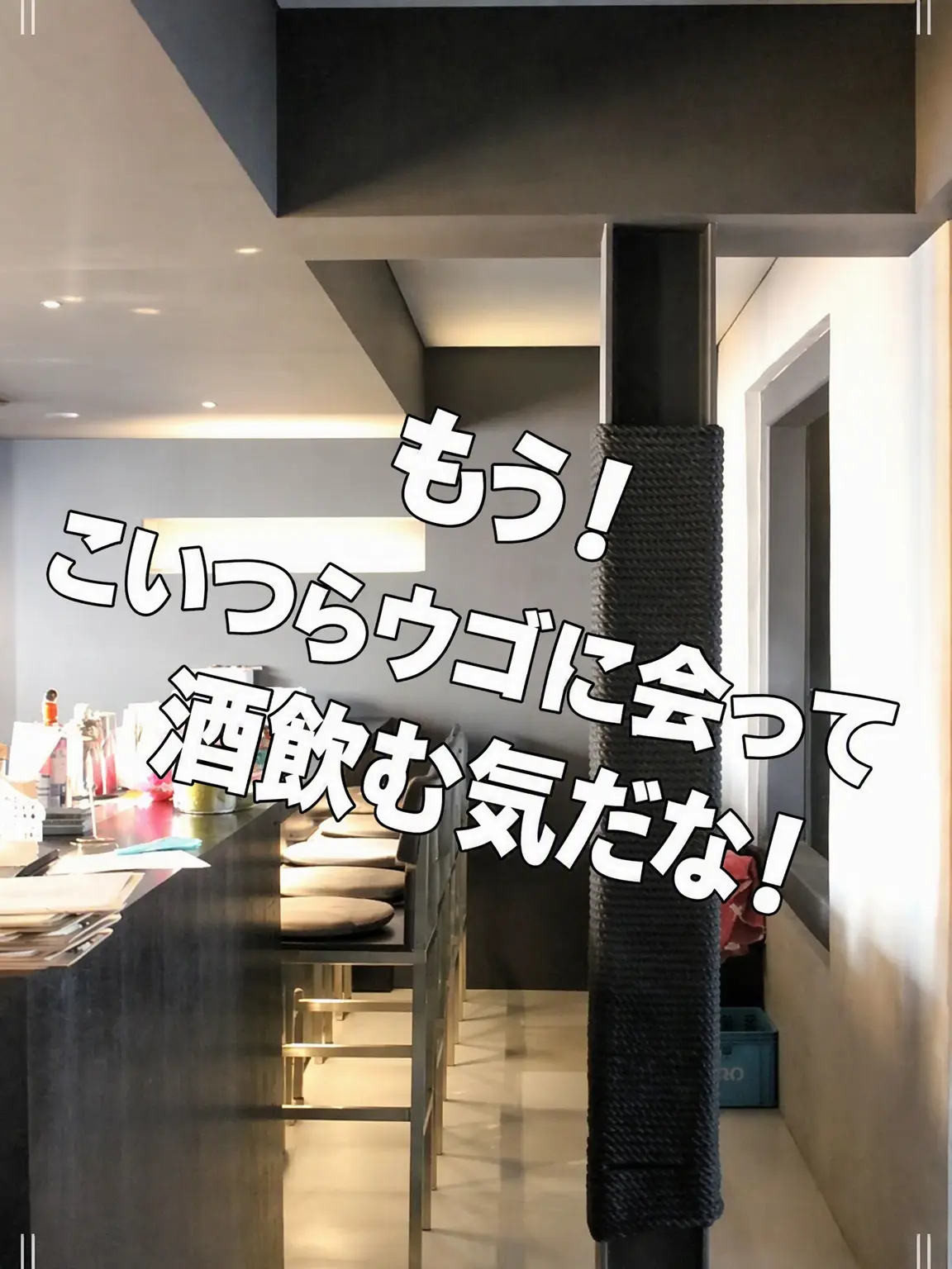 Korean_cow325의 エライ！こいつらウゴに会って酒飲むぞ！