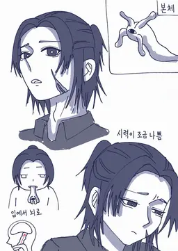 Profile image of 텐