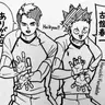 Profile image of Shiratorizawa Academy