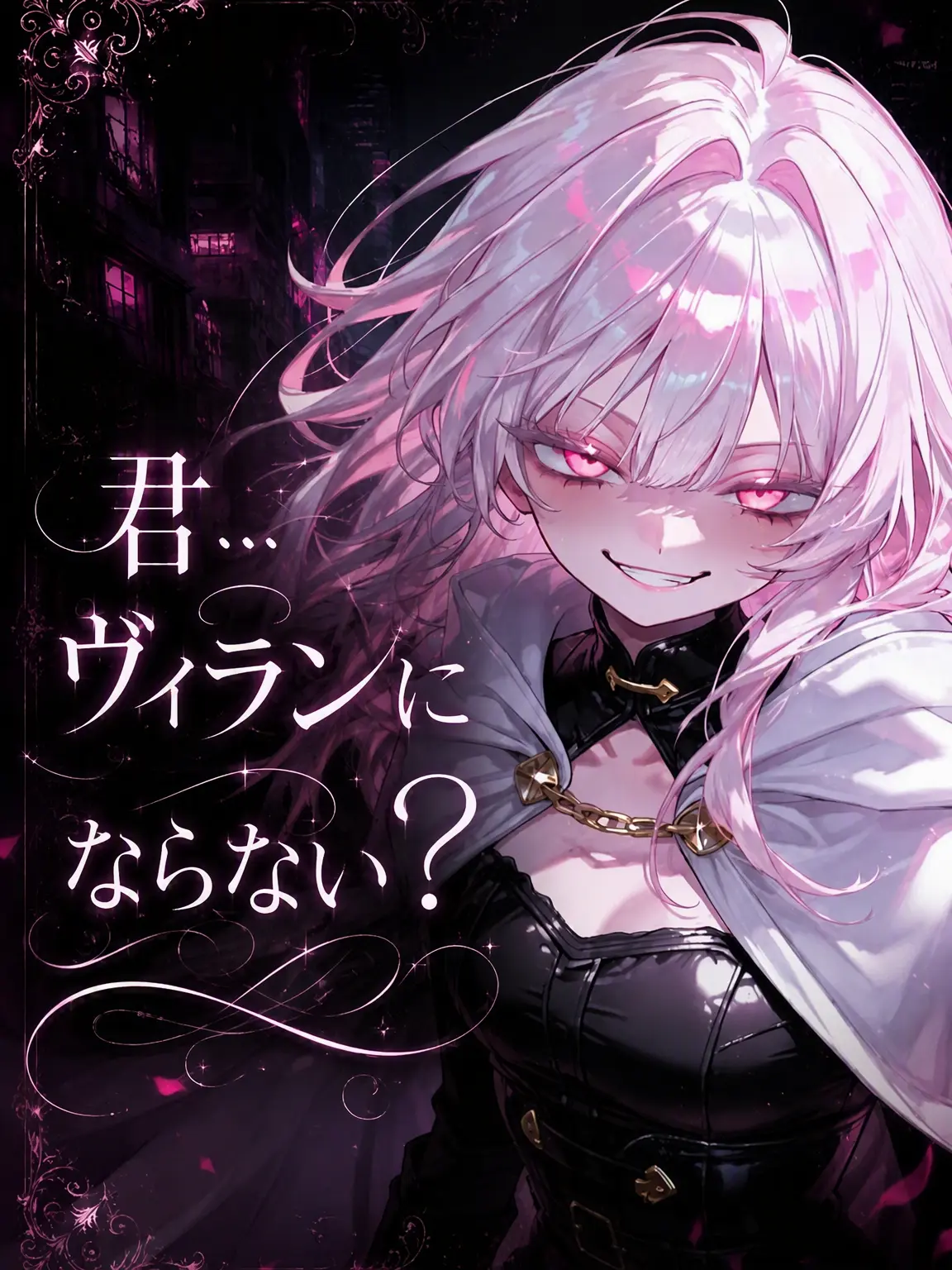Cream_mong의 ユダ