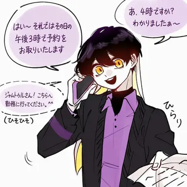 Profile image of スヒョン