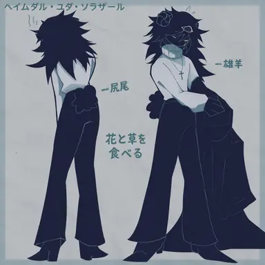 Profile image of ミスター・ソリザール