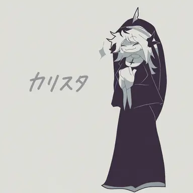 Profile image of カリスタ