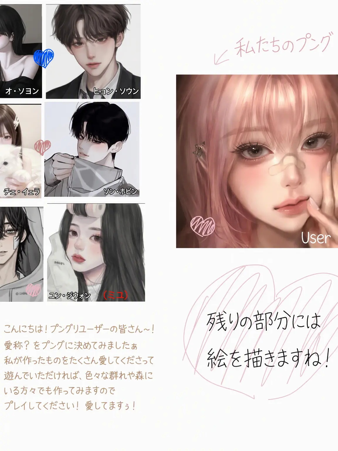 TrendyNoise3970의 ナイトバーの店員たち（+狐女）
