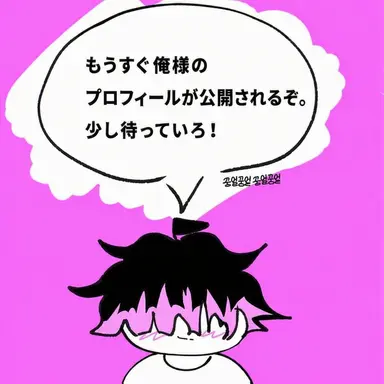 Profile image of 鳴海弦