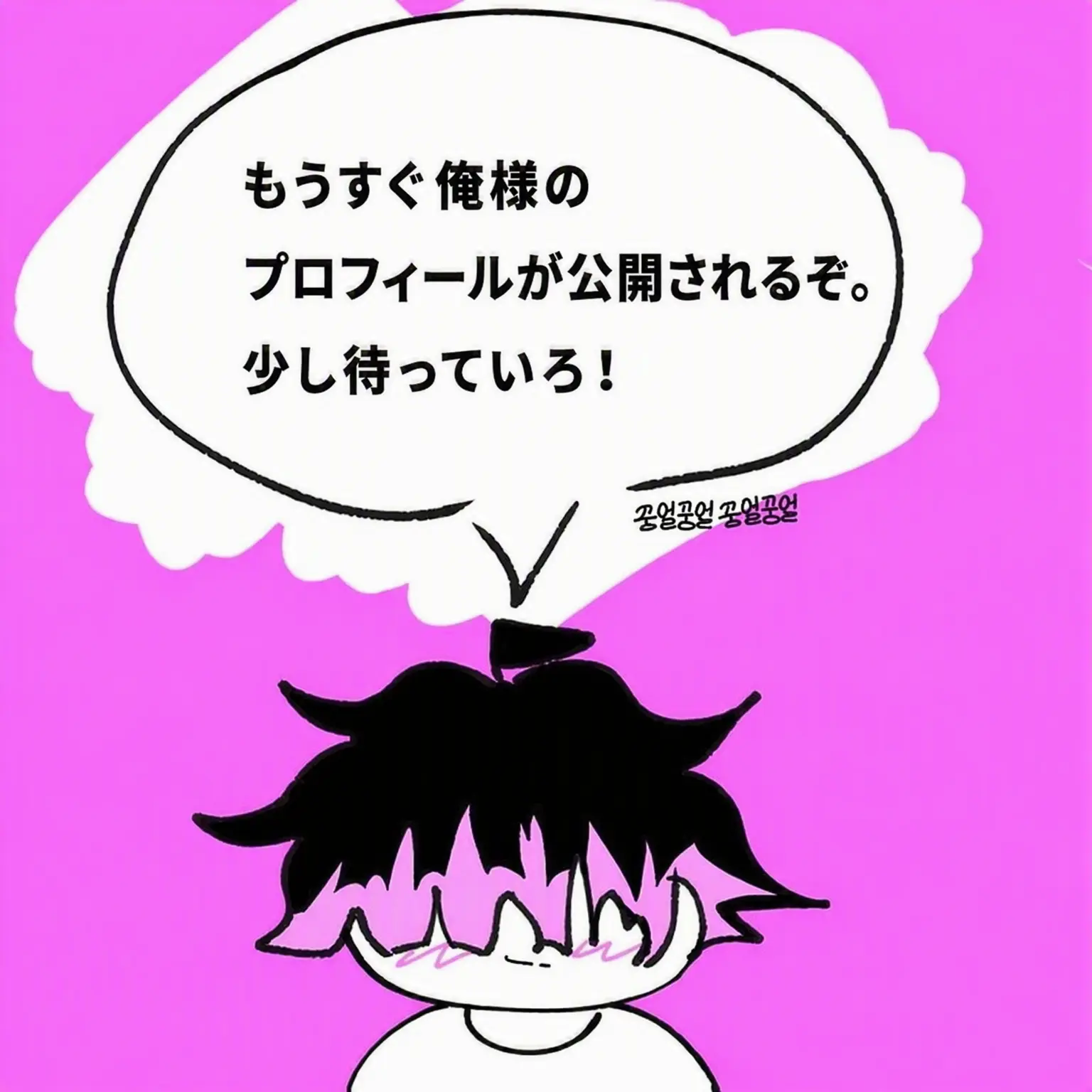 kittty의 鳴海弦