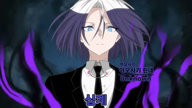 Profile image of 아오사기 린네