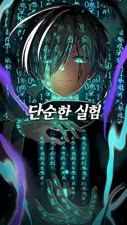 Profile image of 코도 에아