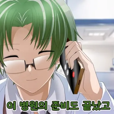 Profile image of 의사