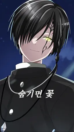 Profile image of 코도 에아