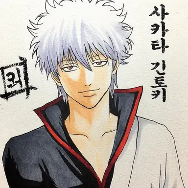Profile image of 사카타 긴토키
