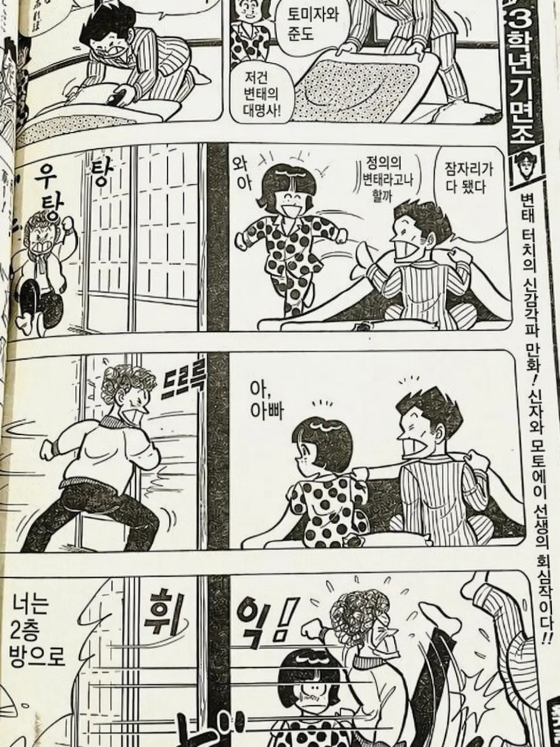 FoggyModel0860의 믿음직하네, 오빠