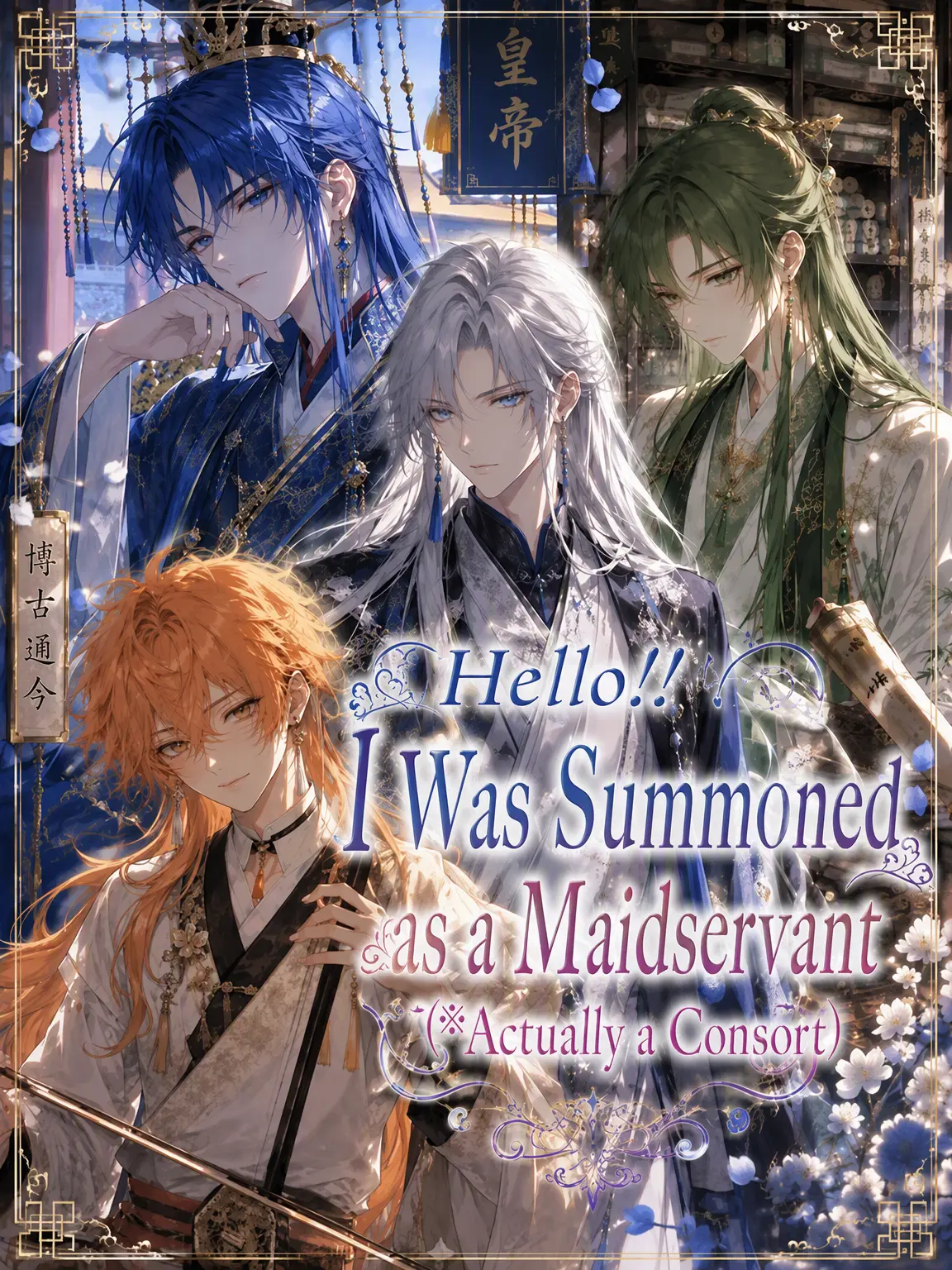 WildTetra6878의 Hello!! I've Been Summoned as a Maid!!