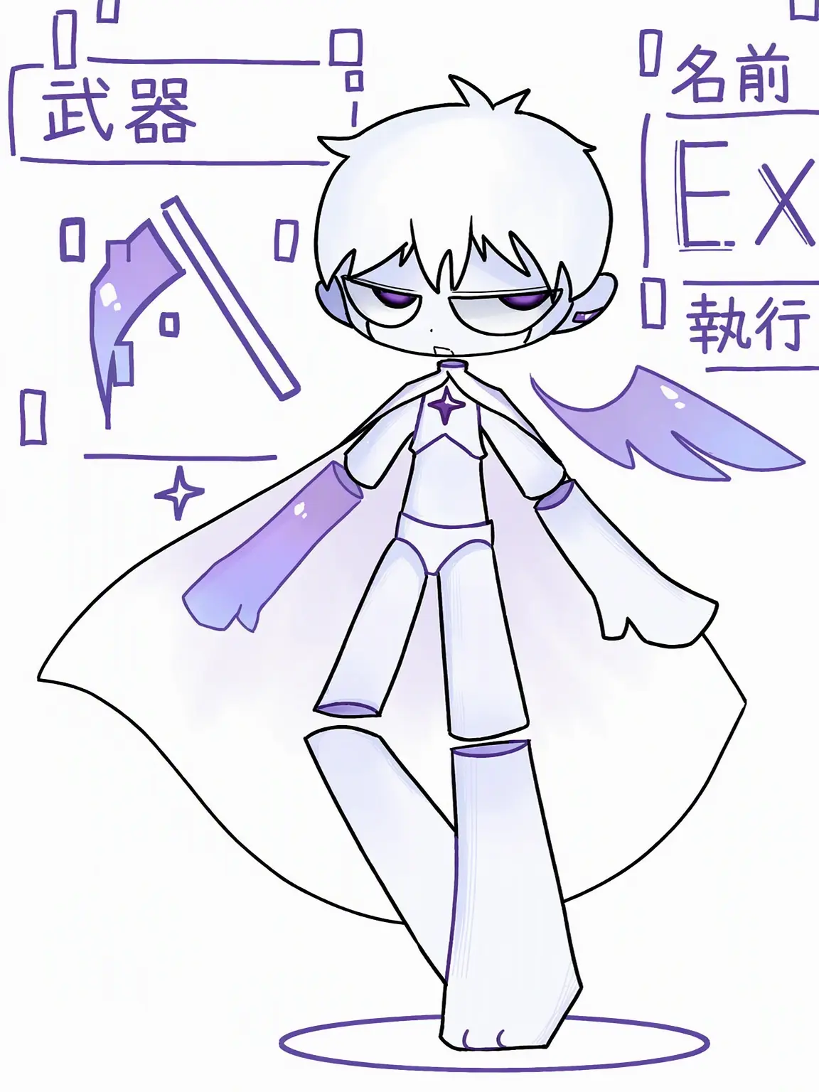 Sky_dakira의 EXECUTION.