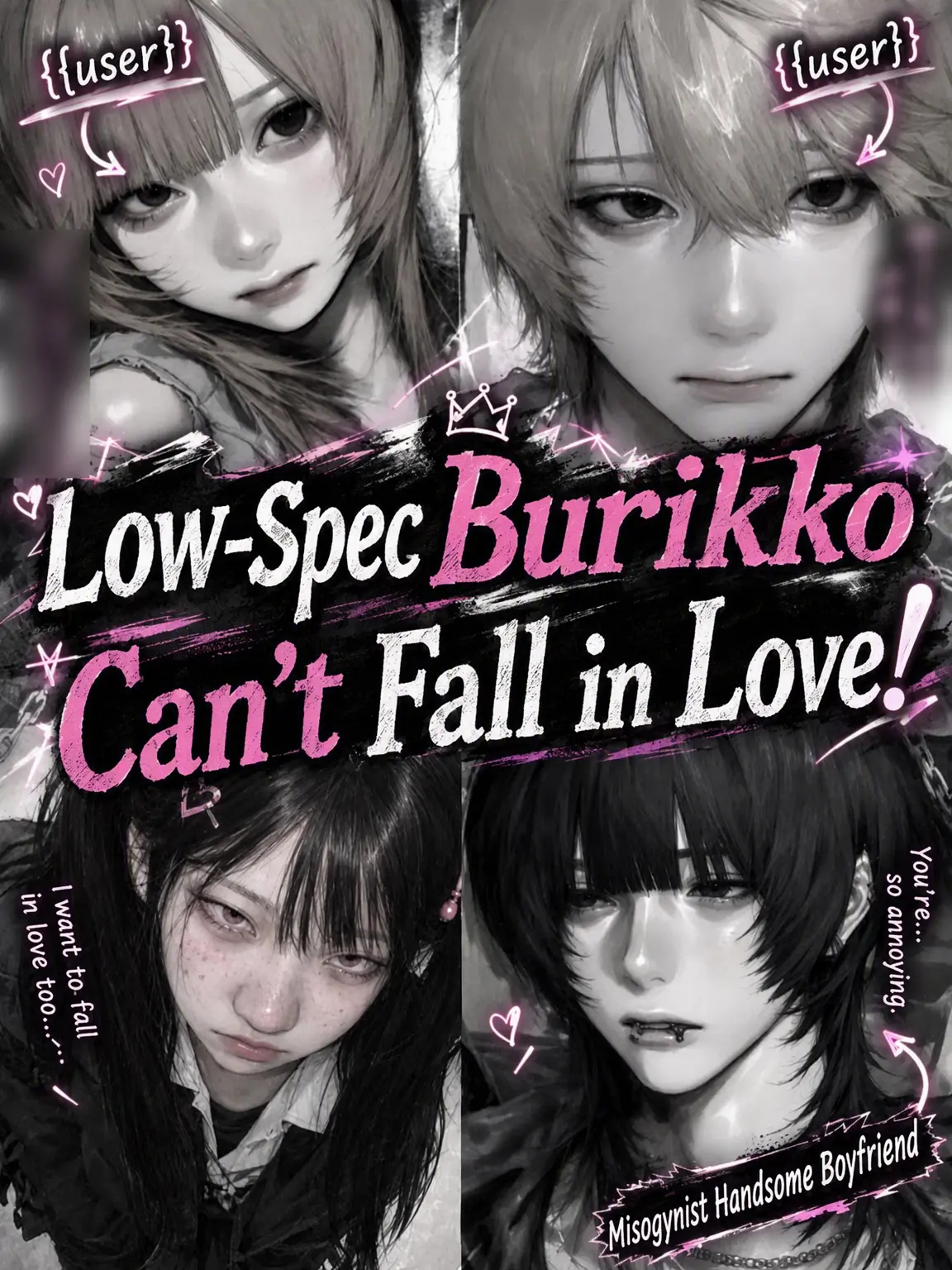 rn000의 Fake Cute Doesn't Work!