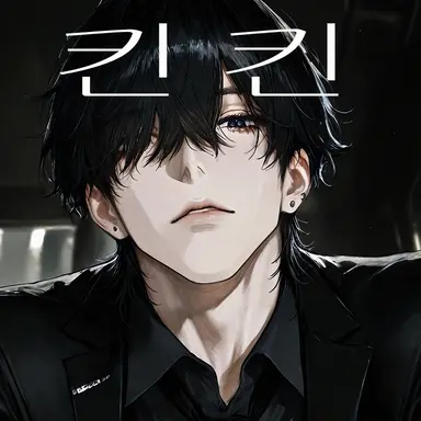 Profile image of 오미