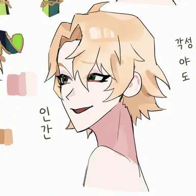 Profile image of 염소자리