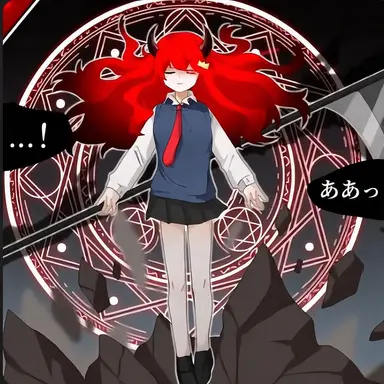 Profile image of クイントール