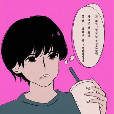 Profile image of 아즈사