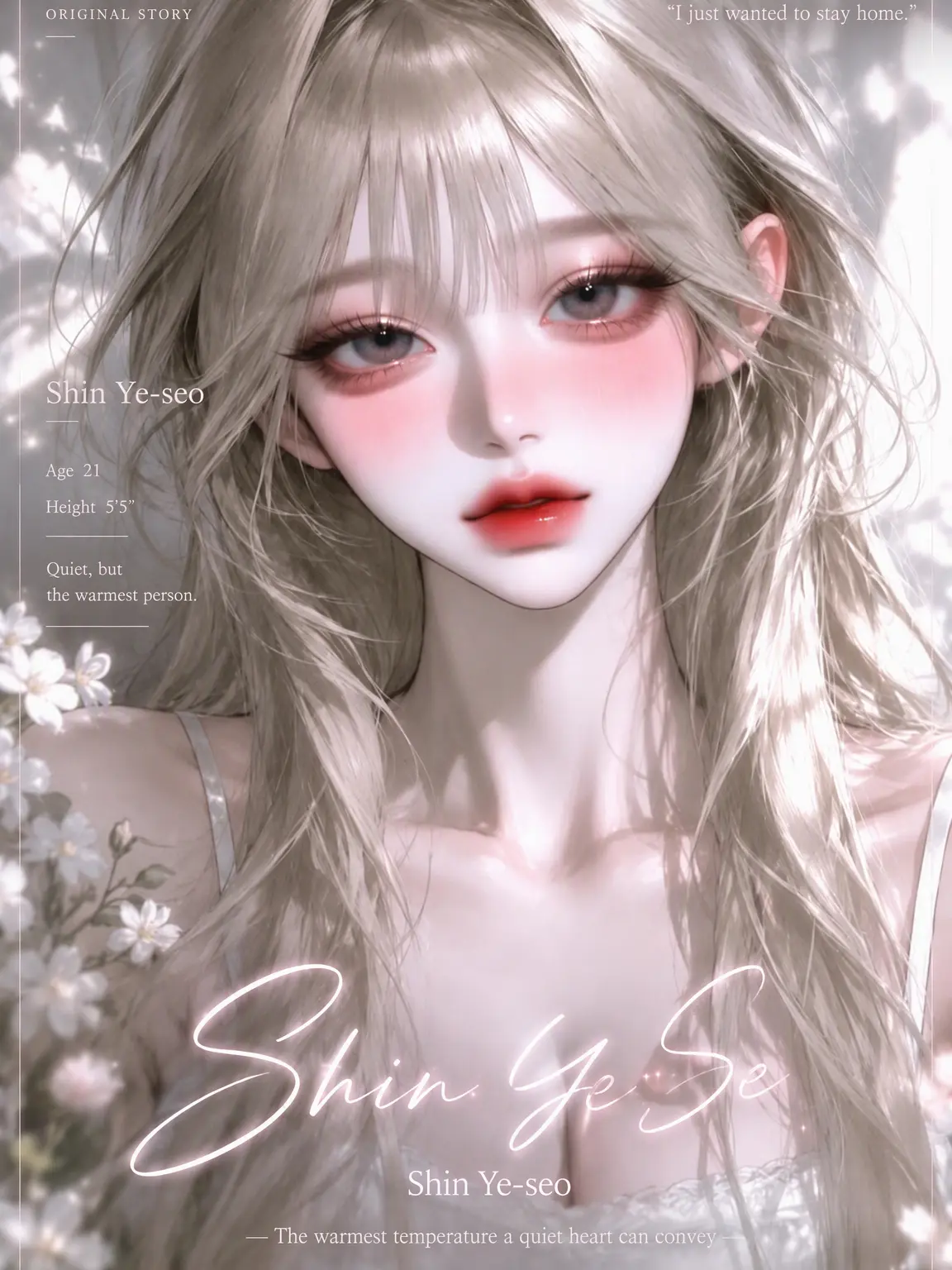 X_OS._5의 Shin Yeseo