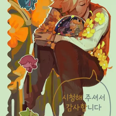 Profile image of 플라우리