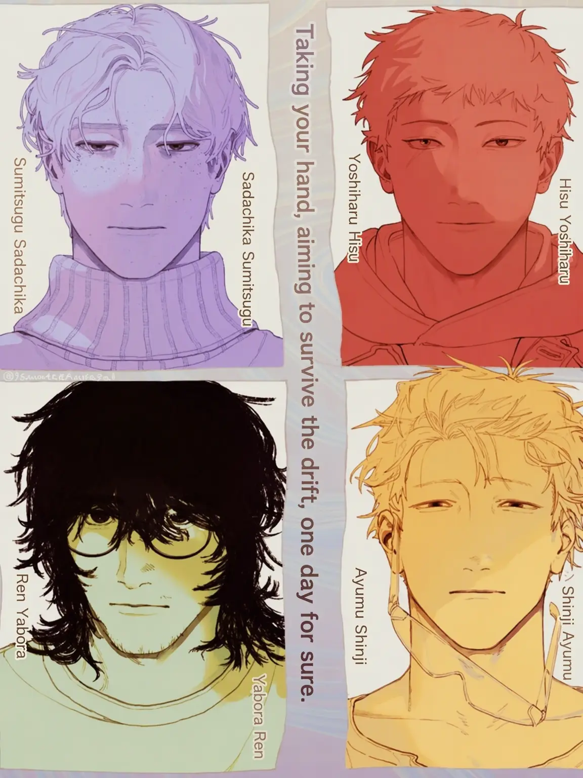 isuwattekudasai의 Surviving the Drift
