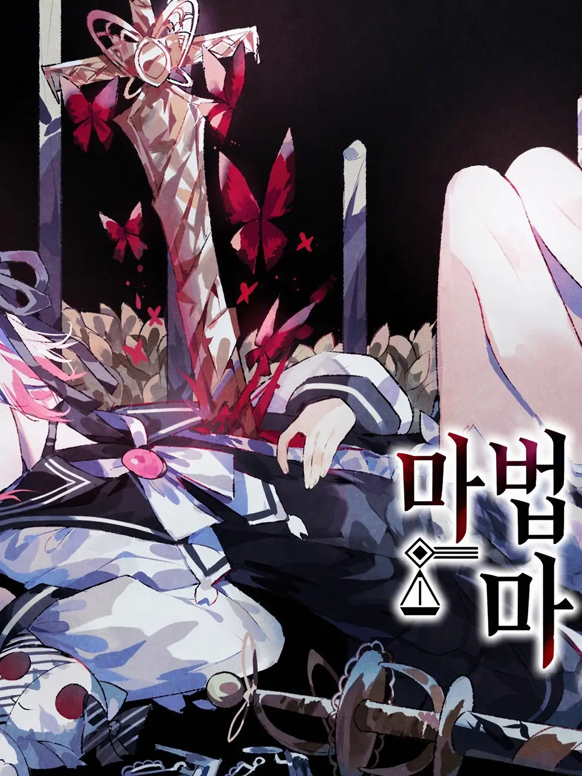 SmartTail5390의 에마히로