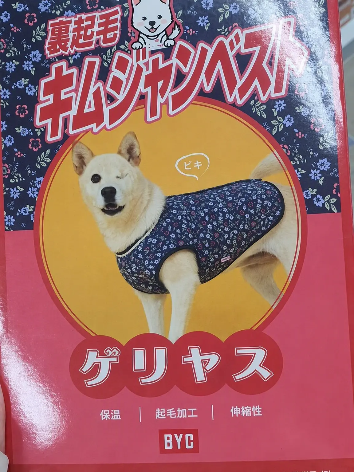 uyutwigim의 ジラカゲだけどメディカルを添えて