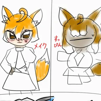 Profile image of 狐鬼