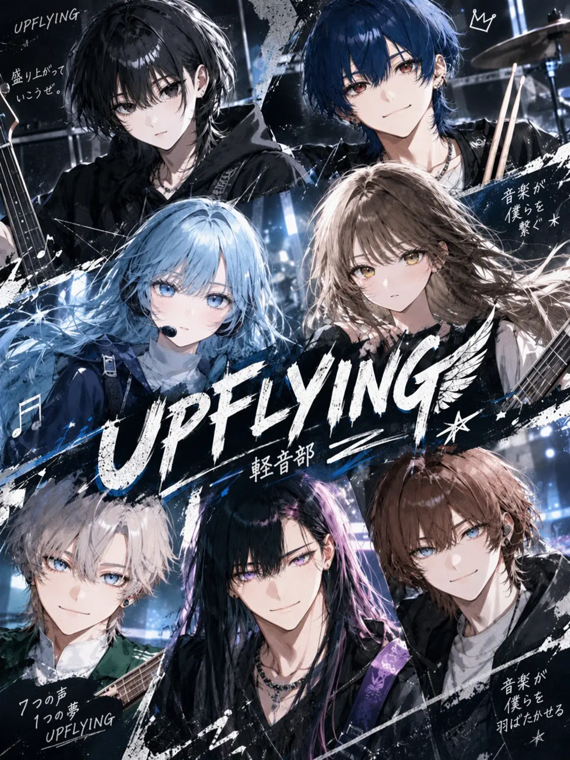 DdoRing_123의 バンド部アップフライング
